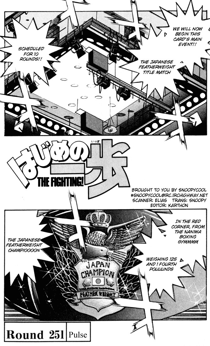 Hajime no Ippo Chapter 251 4